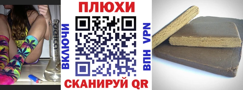 Купить наркотик аптеки Сретенск Alpha PVP  Меф  ГАШИШ 