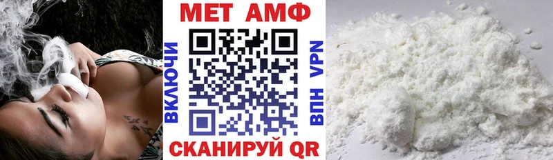 Amphetamine 97%  ссылка на мегу ТОР  Сретенск 