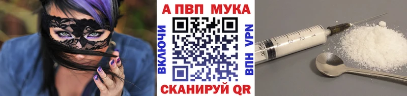 MEGA сайт  Сретенск  Alpha-PVP VHQ 