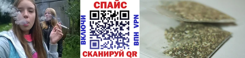 как найти закладки  Сретенск  Бутират 99% 