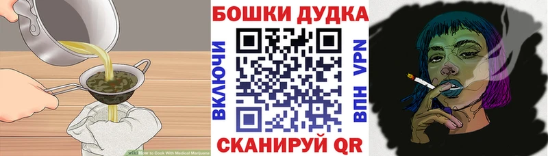 Cannafood конопля  где можно купить наркотик  Сретенск 