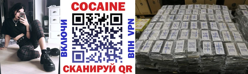 Cocaine 98%  купить  сайты  Сретенск 