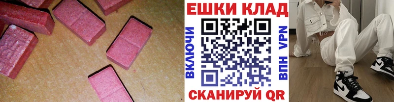 Ecstasy mix  kraken ONION  Сретенск 