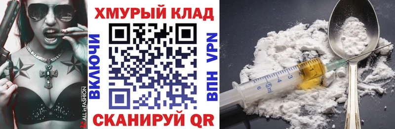 Героин афганец  Сретенск 