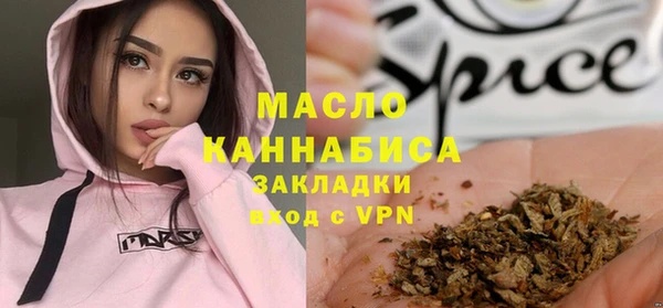 экстази Балабаново