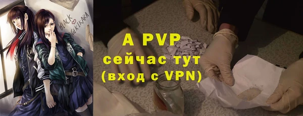 первитин Балахна