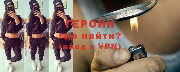 экстази Балабаново