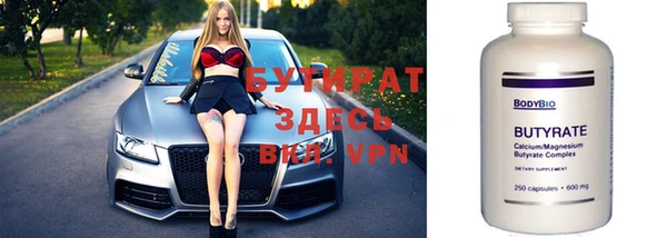 МДМА Пересвет