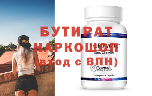 экстази Балабаново