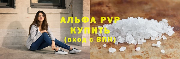первитин Балахна