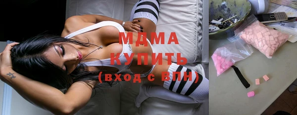 экстази Балабаново