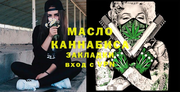 экстази Балабаново