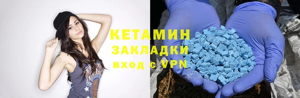 экстази Балабаново