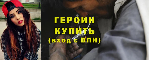 первитин Балахна