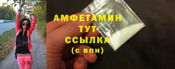 таблы Аркадак