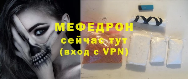первитин Балахна