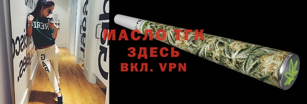 экстази Балабаново