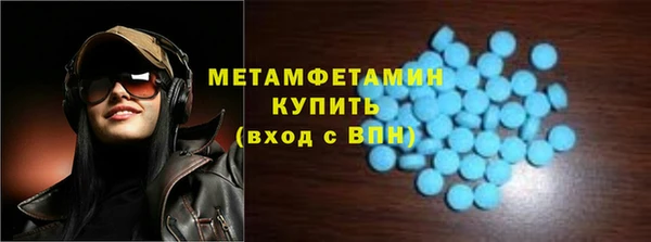 экстази Балабаново