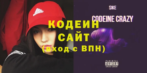 экстази Балабаново