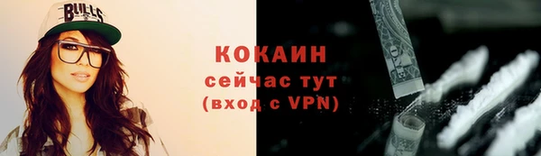 первитин Балахна