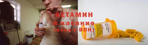 первитин Балахна