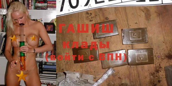 экстази Балабаново