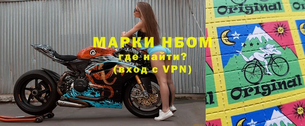 экстази Балабаново