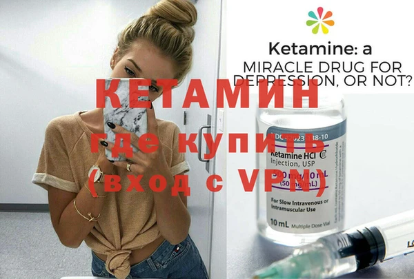 экстази Балабаново