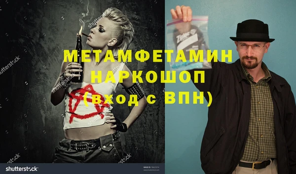 экстази Балабаново
