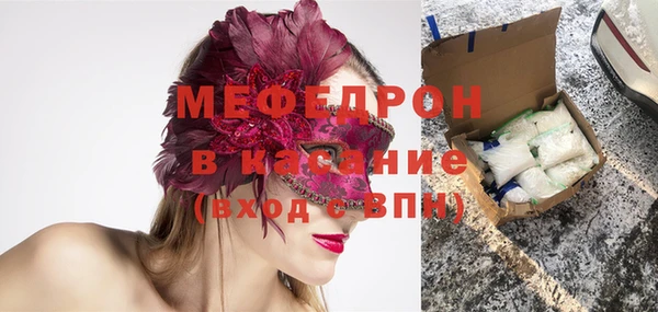 первитин Балахна