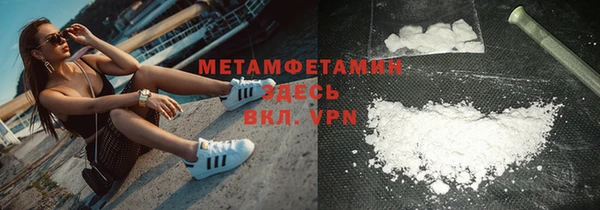 экстази Балабаново