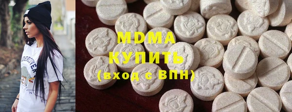 соль курить ск Пестово