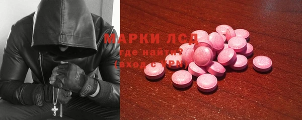 соль курить ск Пестово