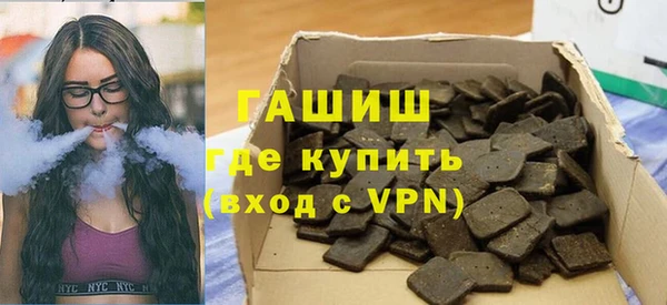 первитин Балахна