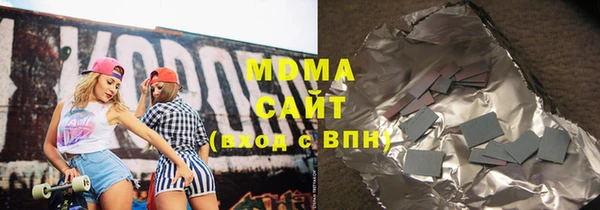 первитин Балахна