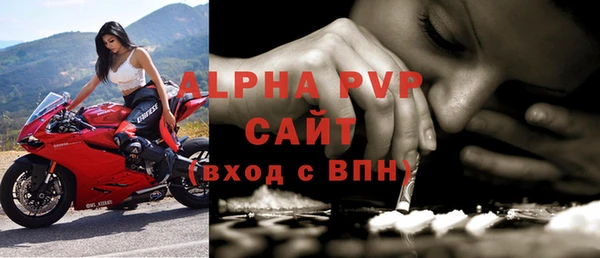 МДМА Пересвет