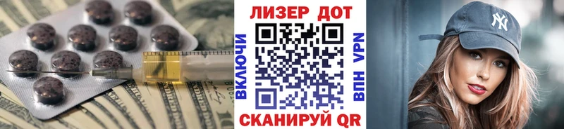 ЛСД экстази кислота что такое наркотик Сретенск