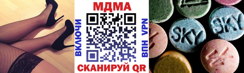 нарко площадка как зайти  Сретенск  MDMA Molly 