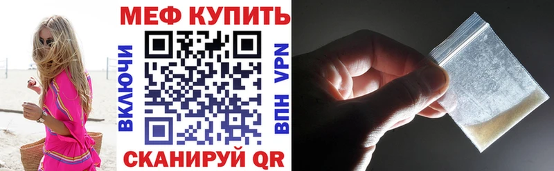 hydra   где продают   Сретенск  Мефедрон 4 MMC 