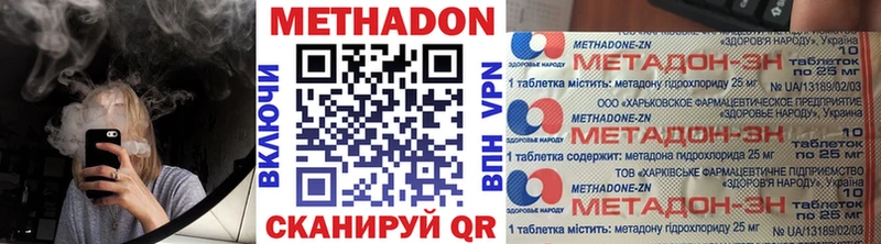 Метадон кристалл  кракен рабочий сайт  Сретенск 