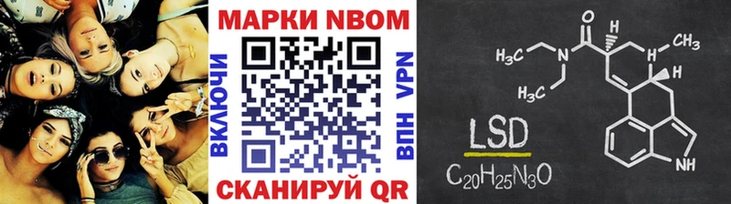 Марки NBOMe 1,5мг  Сретенск 